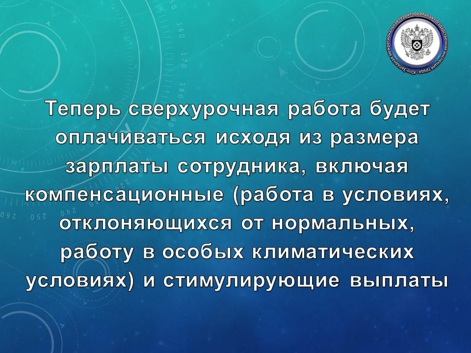 01.09.2024 ���� ������� � ���� �� �� 22.04.2024 �91-��, ���������������� ����� ������� ������ ������������ ������