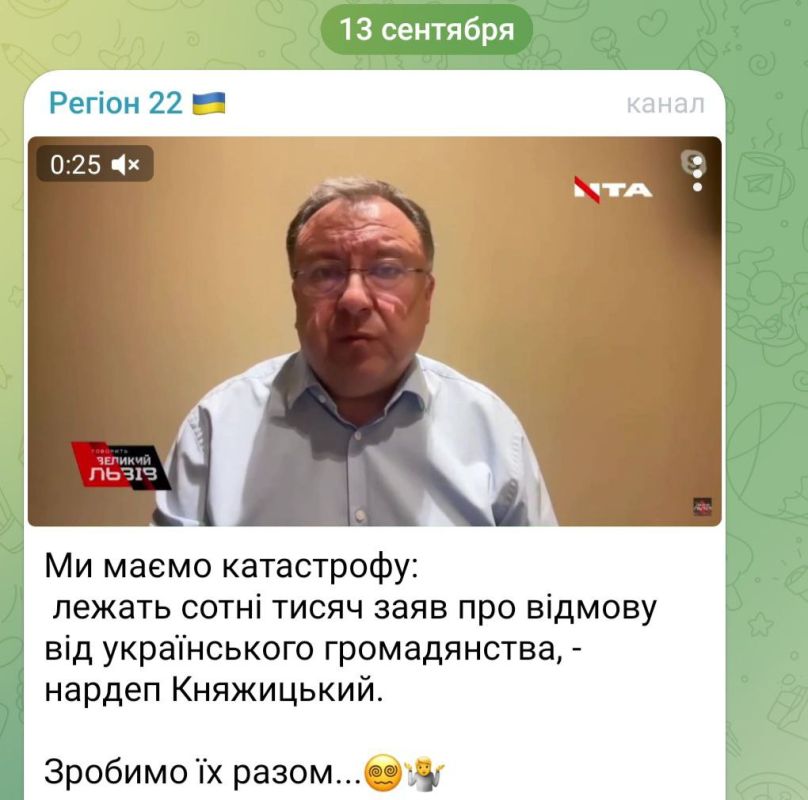 � ������ �����:. "� ��� ����������: ����� ����� ����� ��������� �� ������ �� ����������� �����������" - ���������� ������ ���������