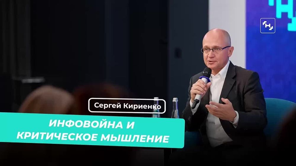 Сергей Кириенко, Первый заместитель Руководителя Администрации Президента Российской Федерации, встретился с выпускниками «Мастерской новых медиа»