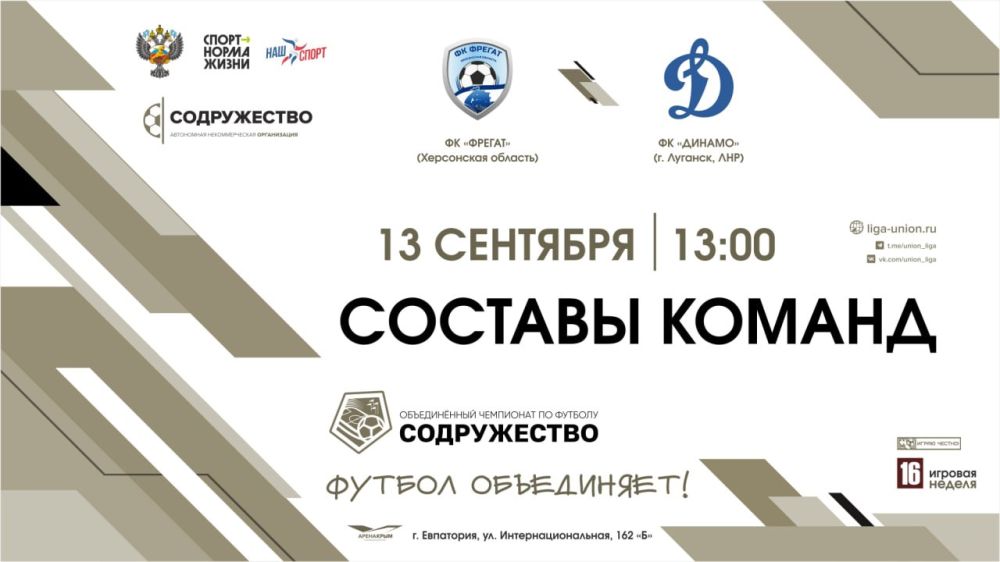 ������� ������ �� ���� 13.09.2024 | 13:00