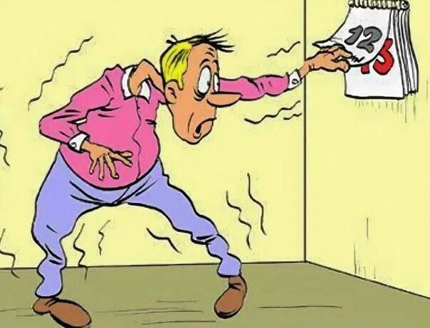 ������� ���� �������������