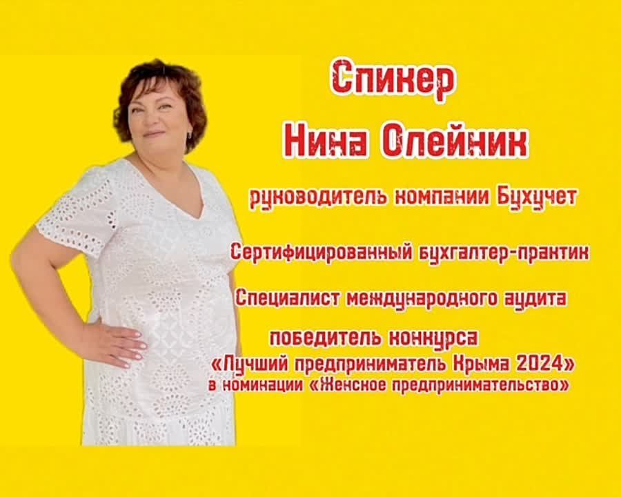 ��������. ���������� �� ������� ��� �����������