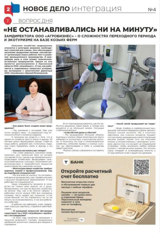 ����� ������ ���������� ������ "����������� �������" - "����� ����