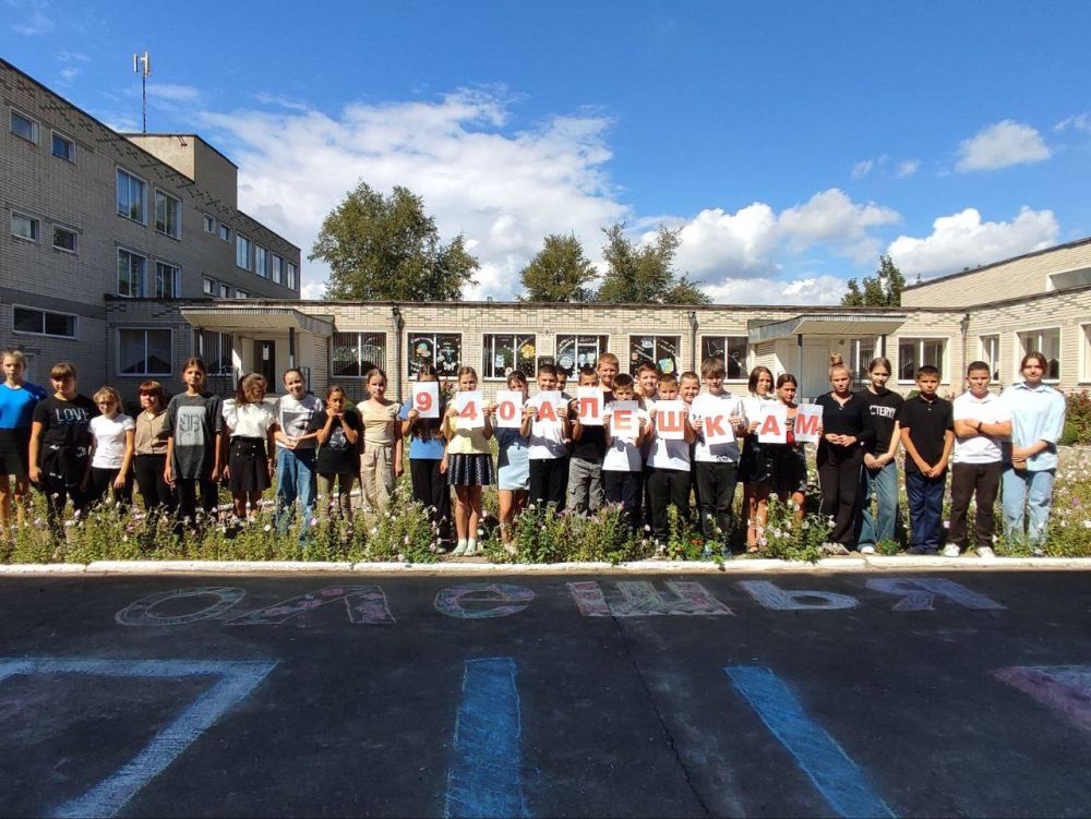 ������ �������� 940-� ��������� �� ��� ��������� ������