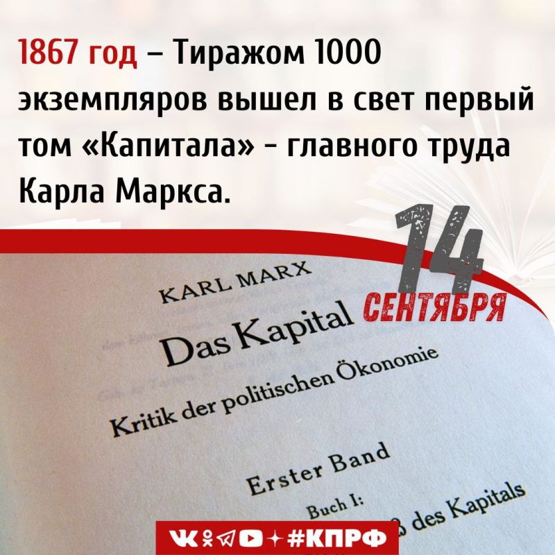 14 �������� 1867 ���� ������� 1000 ����������� ����� � ���� ������ ��� ��������� - �������� ����� ����� ������