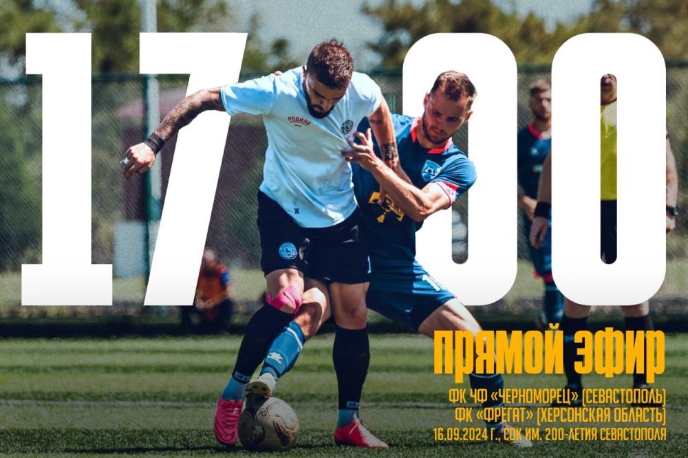 ���������� ������� ���������� ������� � ����������� ���������� �� ���� �������� "��� ����� 200-����� �����������"