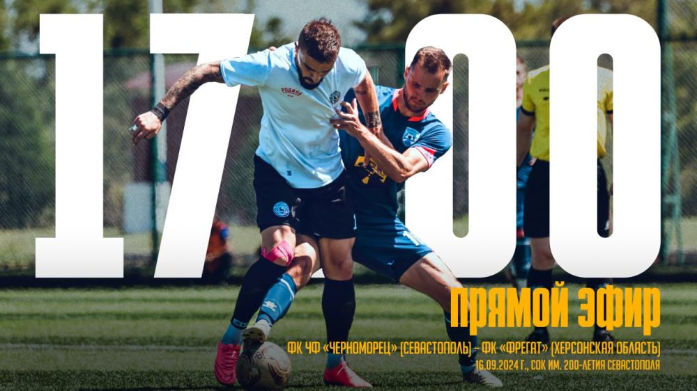 ���������� ������� ���������� ������� � ����������� ���������� �� ���� �������� "��� ����� 200-����� �����������"