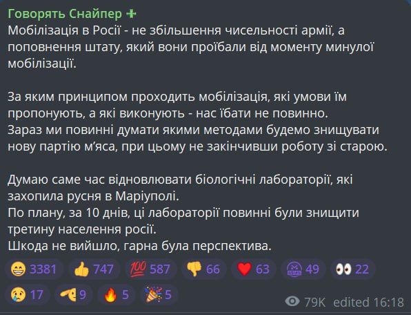 Даниил Безсонов: #новости. После опубликования указа Президента об увеличении штатной численности наших Вооруженных сил...