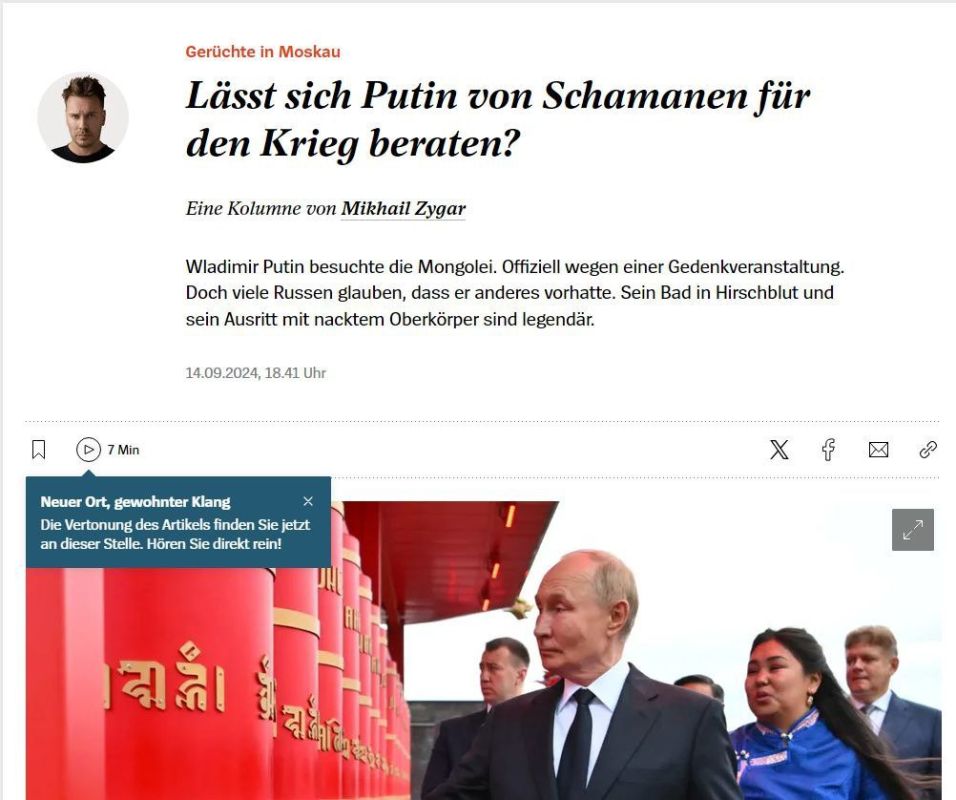 Der Spiegel-����� ������� ��������, ����� ��������� � ������� ���������� �� ���������� �������� ������