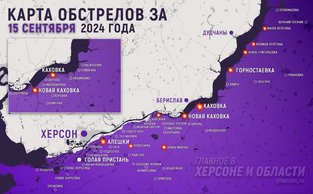 За прошедшие сутки украинские боевики выпустили 41 снаряд из ствольной артиллерии по левобережью Херсонщины