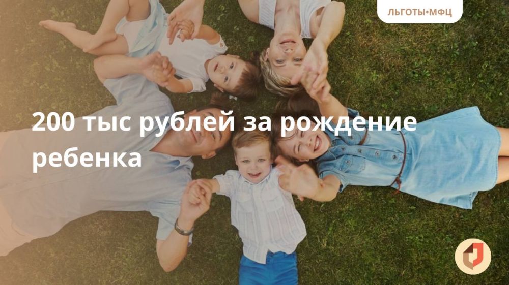 200 ��� ������ �� �������� �������