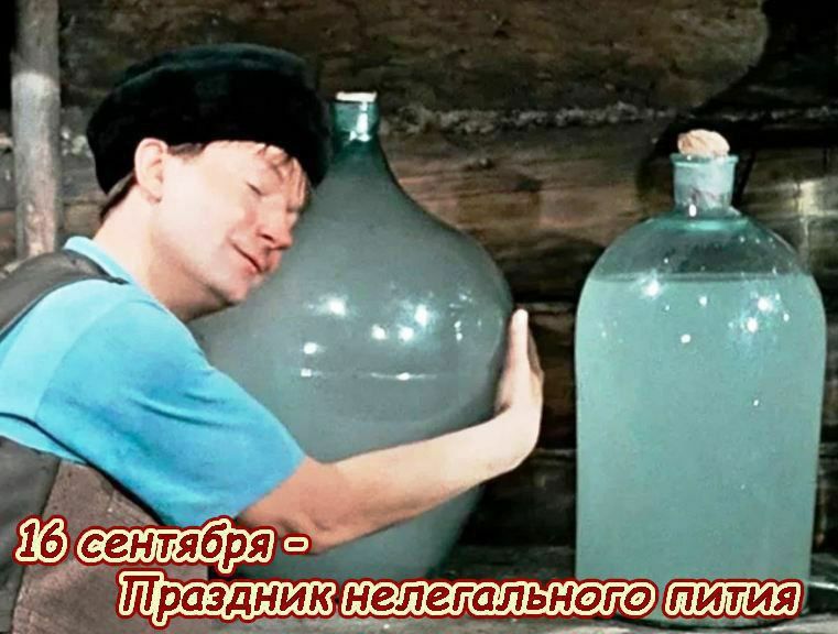 ��������� 16 ��������. ������������� ���� ������ ��������� ����