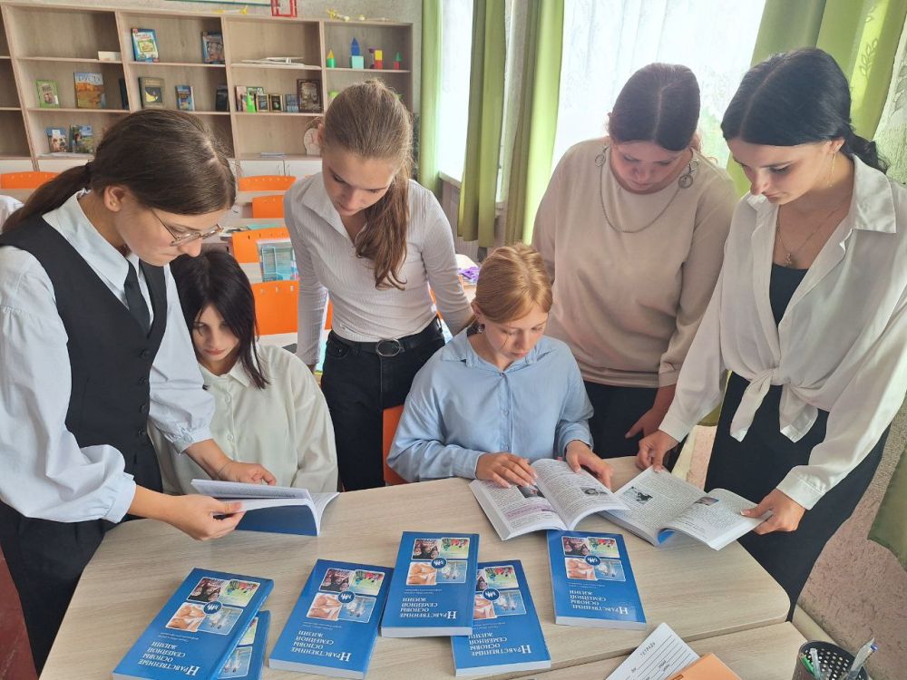 "Семейные ценности в образовании: Новый курс для старшеклассников"