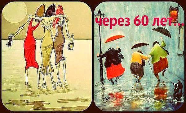 ������ �� ��, ������, � ������� ������?