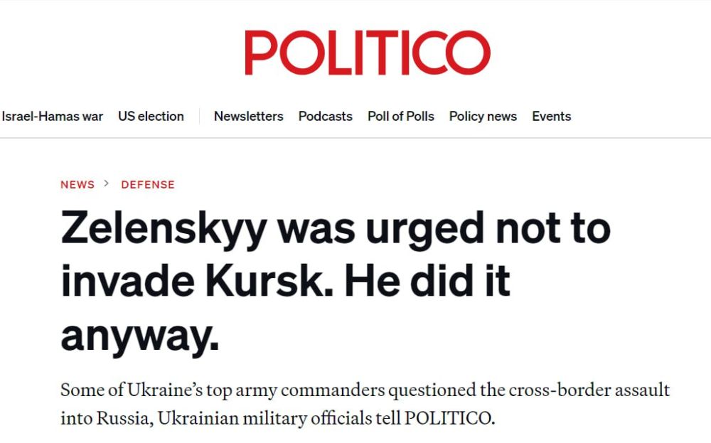 ���� �� �������: �������� ��� ������ ����������� �� ���������� ������, ����� ��������� ������� ������ ���� ������ � ������ ���� � Politico