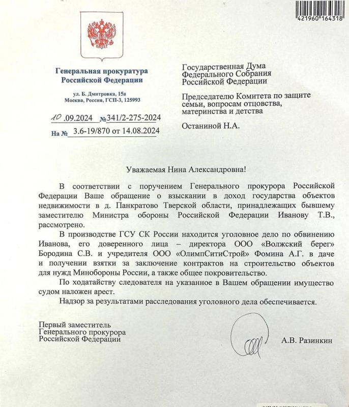 ������� ������� �� ����, ������������ ������� ������� �� ������ �����, �������� ���������, ����������� � ������� ����...