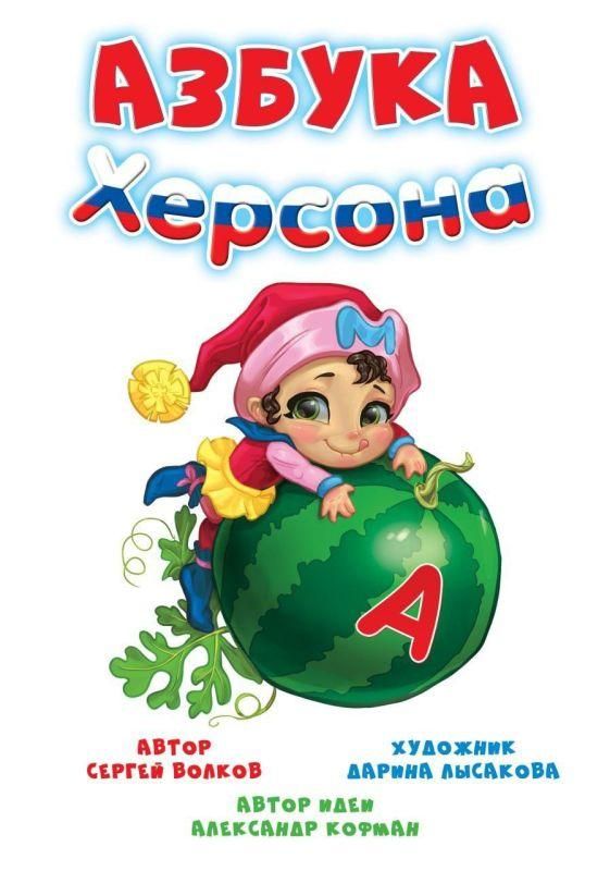 Александр Дудка: Скадовскоая школа №1 получила гуманитарную помощь от шеф-региона Кабардино-Балкарии