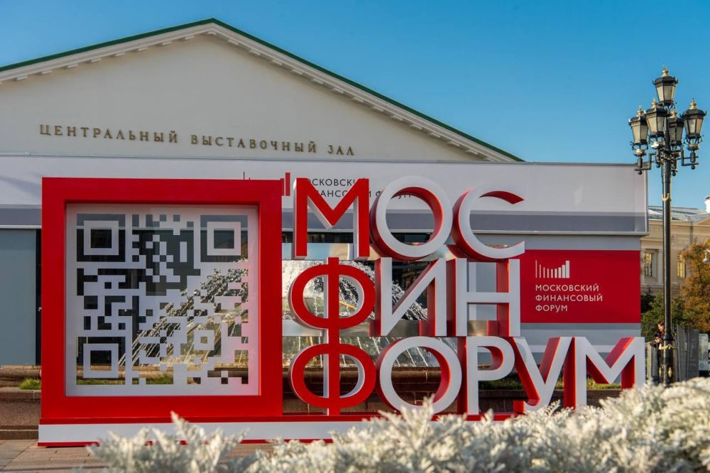 ���-2024: ������� ��������� � �������� ���� ��� ��������