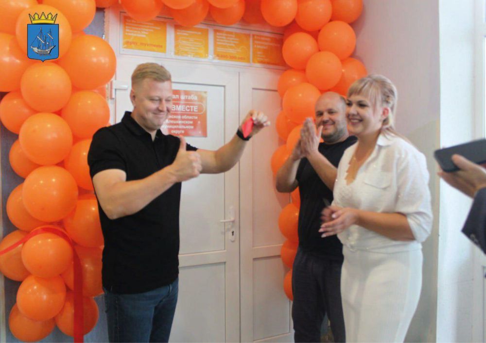 Торжественное открытие филиала штаба #МЫВМЕСТЕ, приуроченное к 940 летию города Алешки.