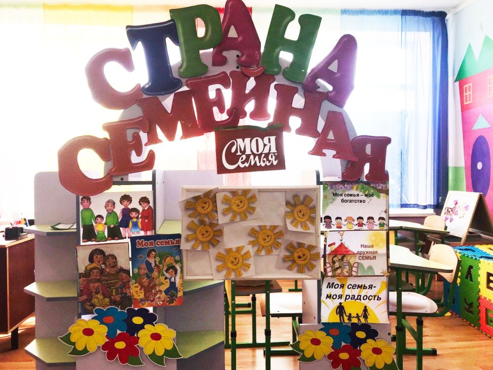 "����������� � "������ ��������": ������� ��� ��������� � �����"