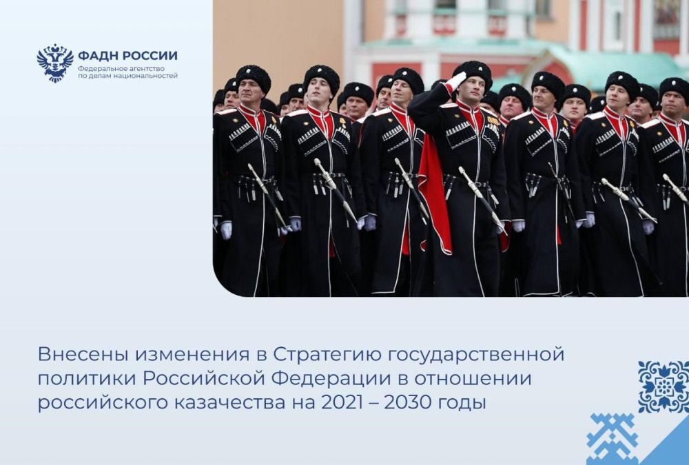 ������� ��������� � ��������� ��������������� �������� �� � ��������� ����������� ���������� �� 2021 � 2030 ����