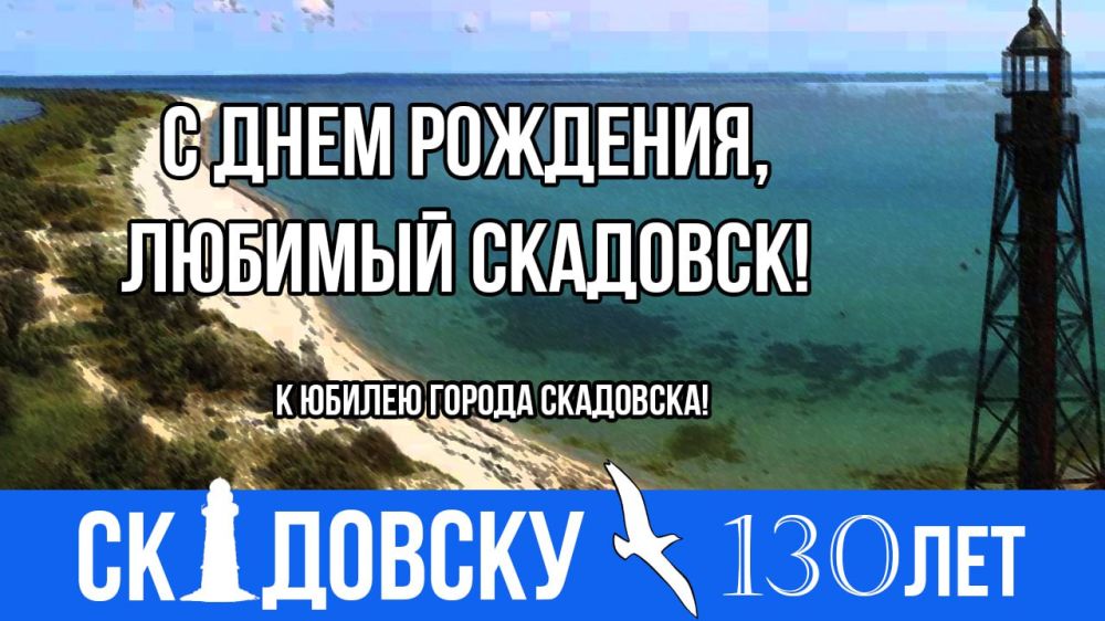 ��������� �����: � �������, ������� �����!