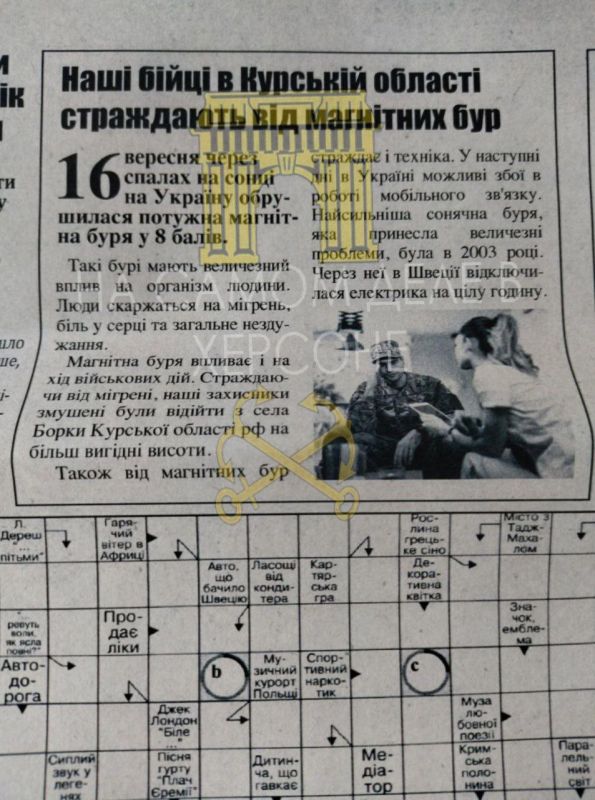 �� ����� �� �����, ������ ��� ������ ��������� � ������� �������? ��� ��-�� ��������� ����, ������� �������� �������� ����