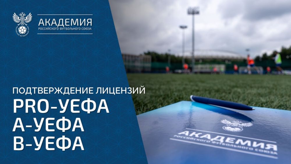 �������� ��� �������� ����� ������ ��� ����������� ��������� ������������� ���������� �������� �PRO-�����, ��-����� � ��-�����, ���� ������� ������������� 31 ������� 2024 ����