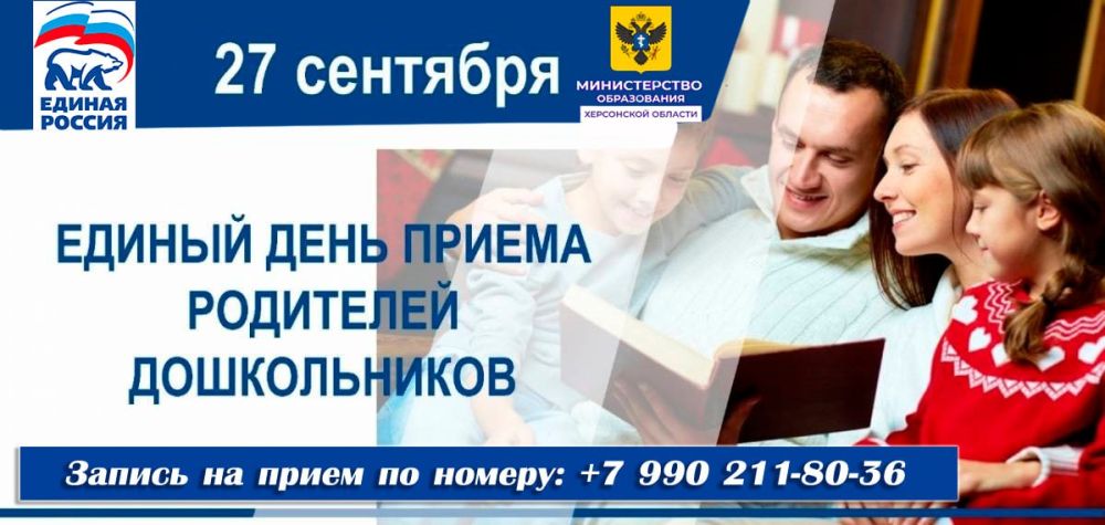 � ���������� VIII �������������� ��� ������ ��������� ������������