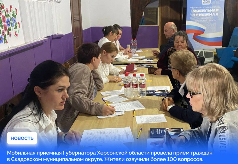 Мобильная приемная Губернатора провела прием граждан в Лазурном