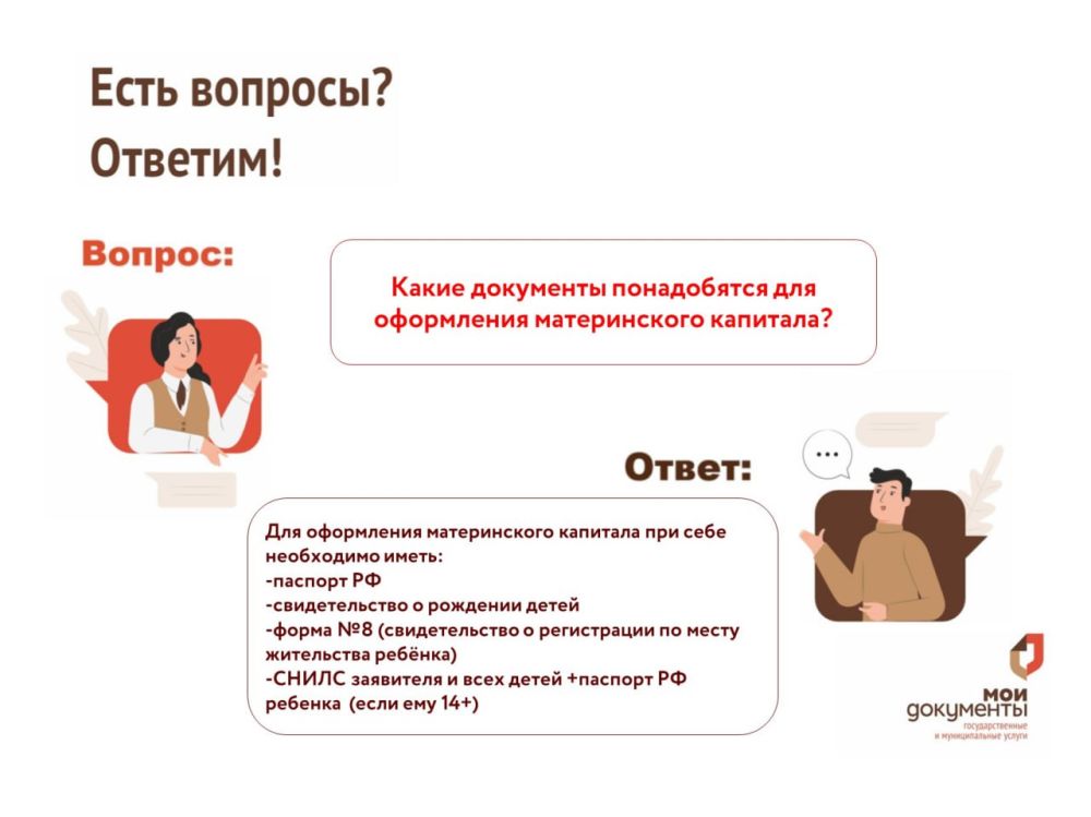 � ������ ���� � ��� ���������� ������� �� ����������� ������������ �������� ���������� 561 ���������