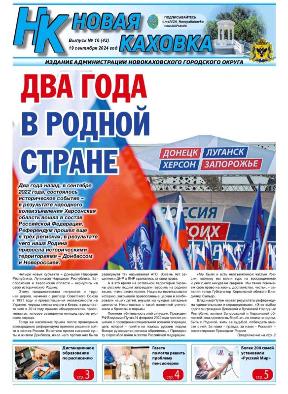 ����� ����� ������ ������ ������ ������� � 16 �� 19 ��������