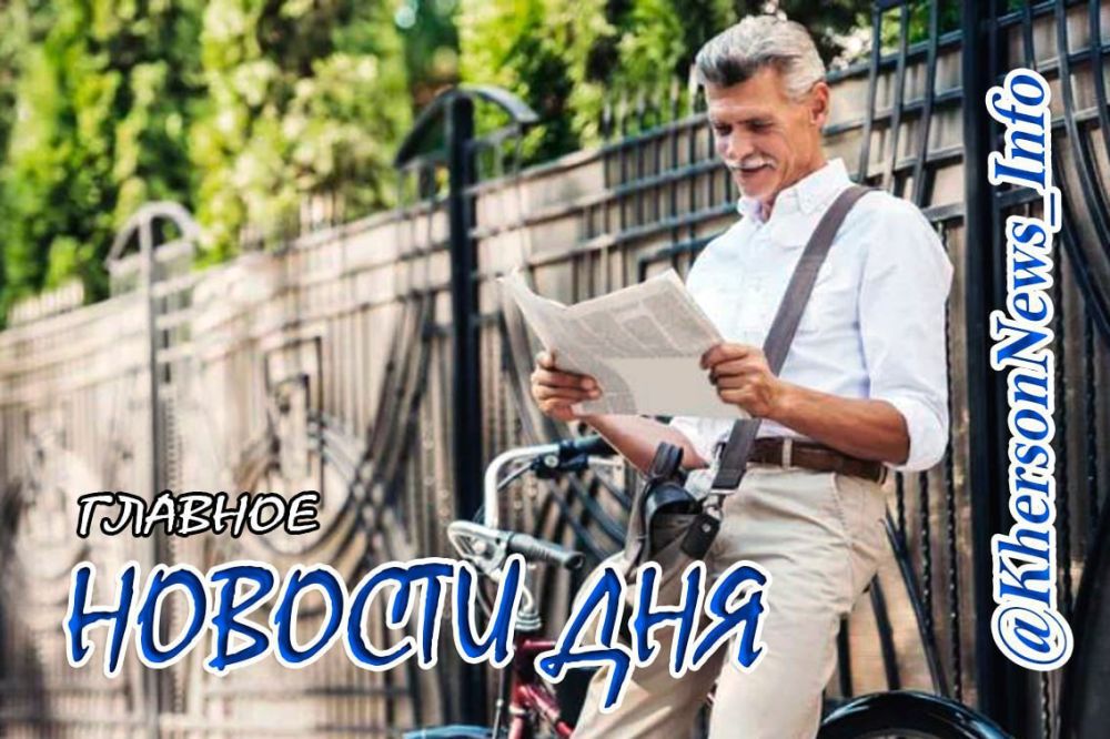 �������, 20 �������� 2024 �.: ���������� �� ��� ������� �����