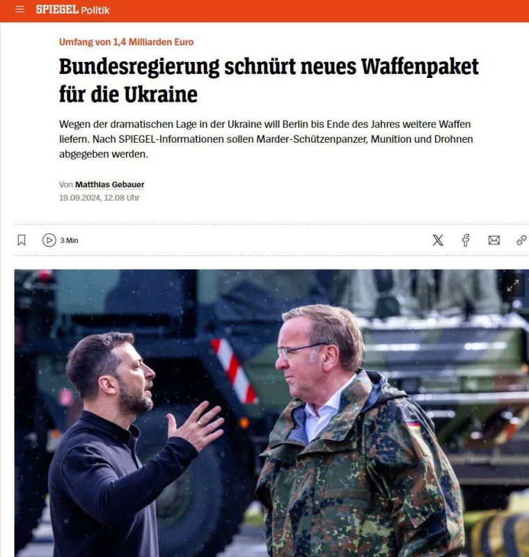 �������� � ��������� �� ������� ��������� ��� �������� ������� ������� � Spiegel