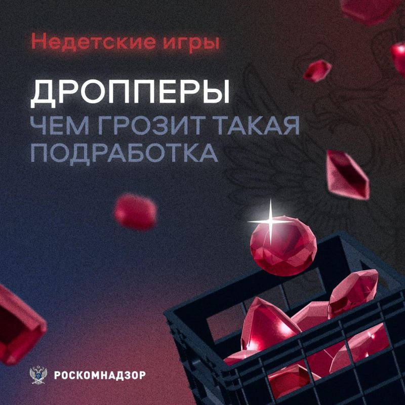 �������. ���������� ��������?