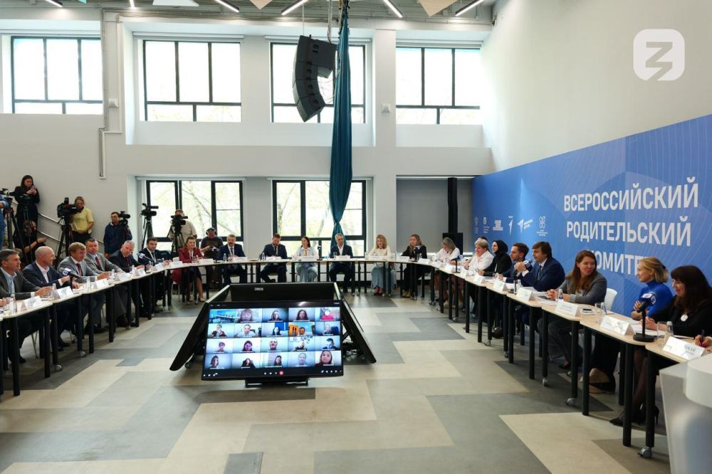 Минпросвещения России и Общество «Знание» провели первое заседание Всероссийского родительского комитета
