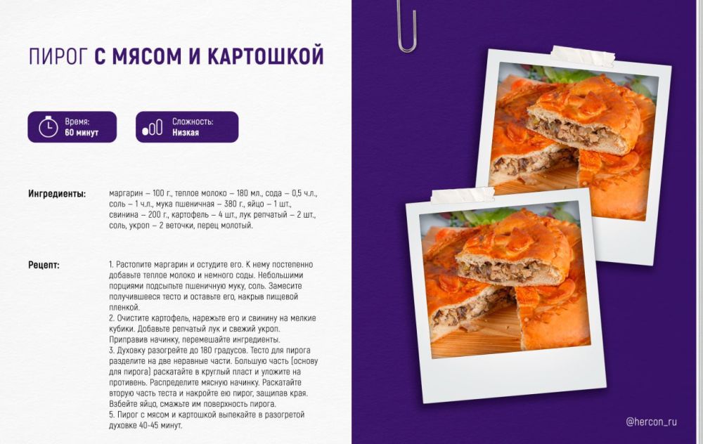 ��������� ����� � ����� � ��������� �� ���������� ������������� ������ � ��������� ����� ������� ���������