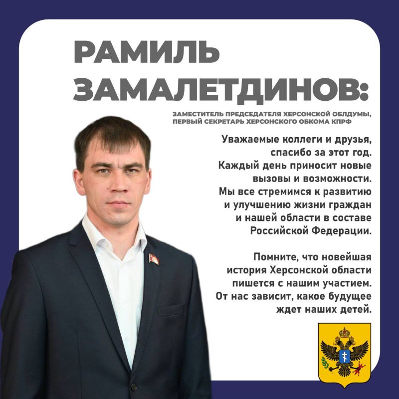 Рамиль Замалетдинов: Порой кажется, что год — это очень мало, но даже за такой период времени можно сделать многое