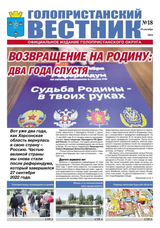 ����� ����� ������ ������ ���������������� ������� �� 19 �������� 2024 ����