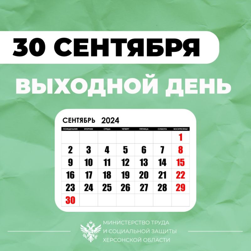 ���� ������������� � ������� 30 �������� � ����������� ��������� ���� � ���������� �������