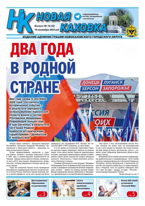 ����� ����� ������ ������ ������ ������� � 16 (42) �� 19 �������� 2024 ����