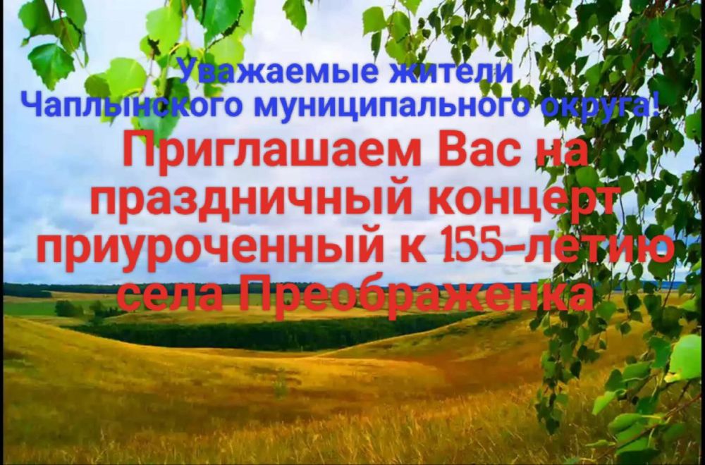 �������� ���������. 22 �������� 2024 �. � 13:00