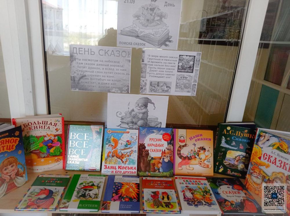 �������� ��� ������. 21 �������� � ������������� ���������� ������ ������������� ������������ ��� "� ����� � ������", ������������ �� ��� ������ ������