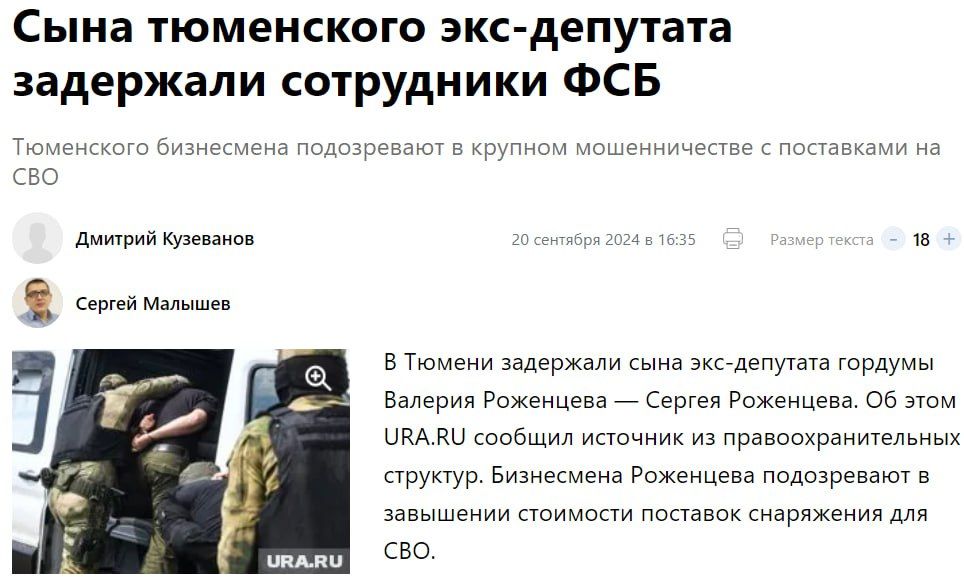 ���� �����, � ���� - ���� �����