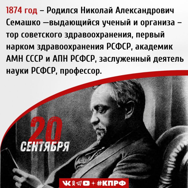 20 �������� 1874 ������� ������� ������������� ������� ����������� ������ � ����������� ���������� ���������������, ������ ������ ��������������� �����, �������� ��� ���� � ��� �����, ����������� ������� ����� �����, ���������