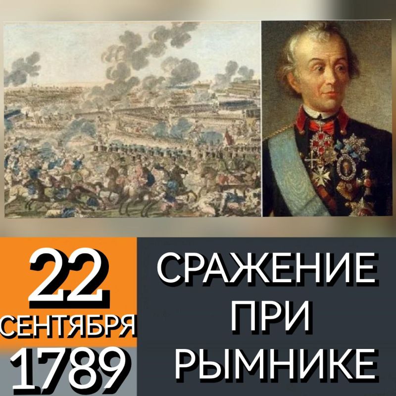 22 �������� 1789 ���� ������-����������� ������ ��� ������������� �.�