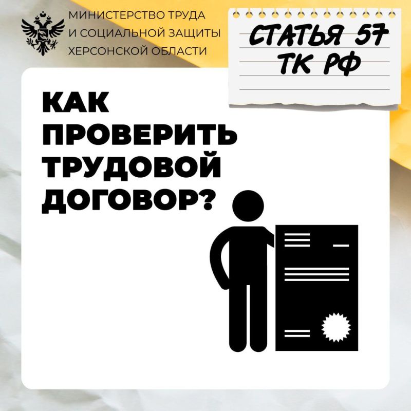 ��� ��������� �������� �������?