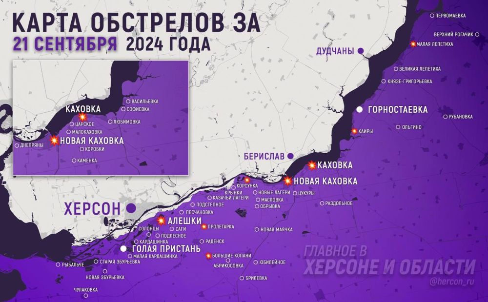 За минувшие сутки боевики ВСУ выпустили 31 снаряд из ствольной артиллерии по левобережью Херсонщины