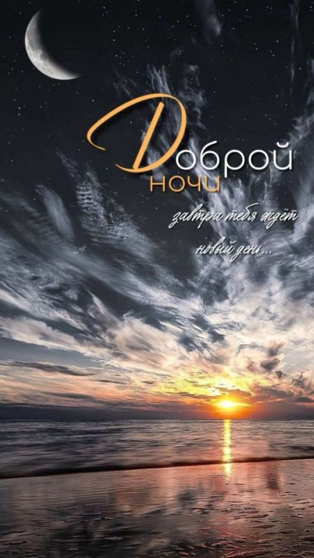 ������ �����, ������!. ������ 23 �������� ����� ����������� � ������. �������� ���������� �� +15 �� +28� ���� � �� +14 �� +17 �����. ��������� ������ ����, 3 �/�, �������� �� 8 �/�. ������ ���� ������������