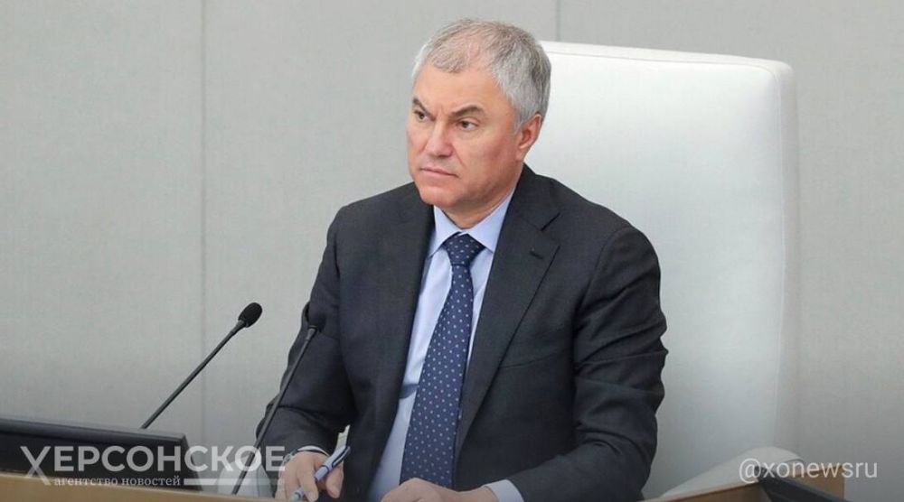 Володин: задача РФ — сделать все, чтобы сохранить и передать память о героях Отечества